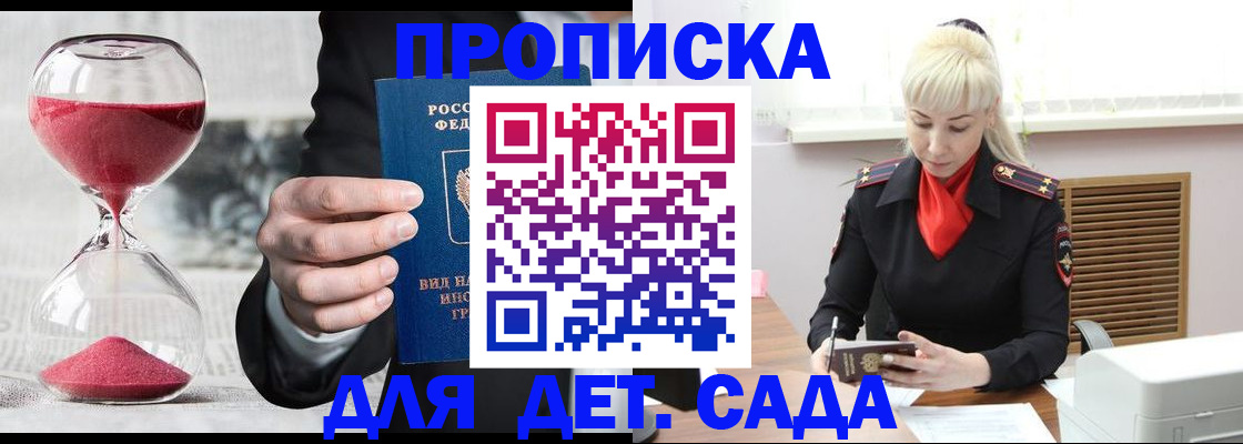 форма 3 в Каргополе